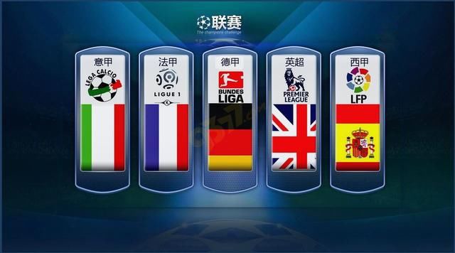 队在国际赛