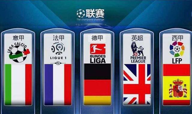 使得国足表